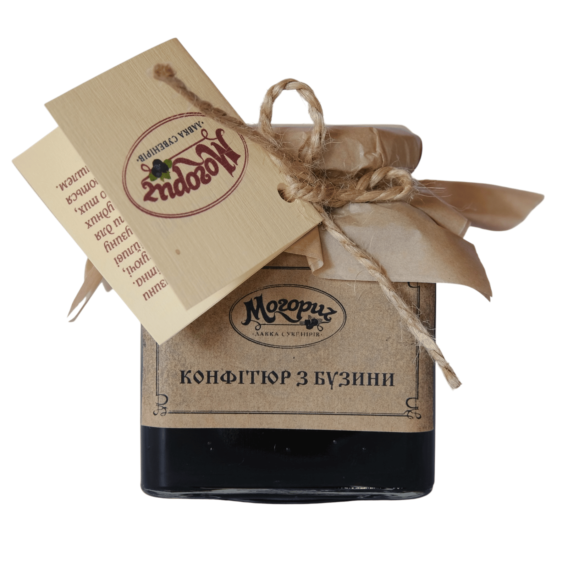 Конфітюр з бузини