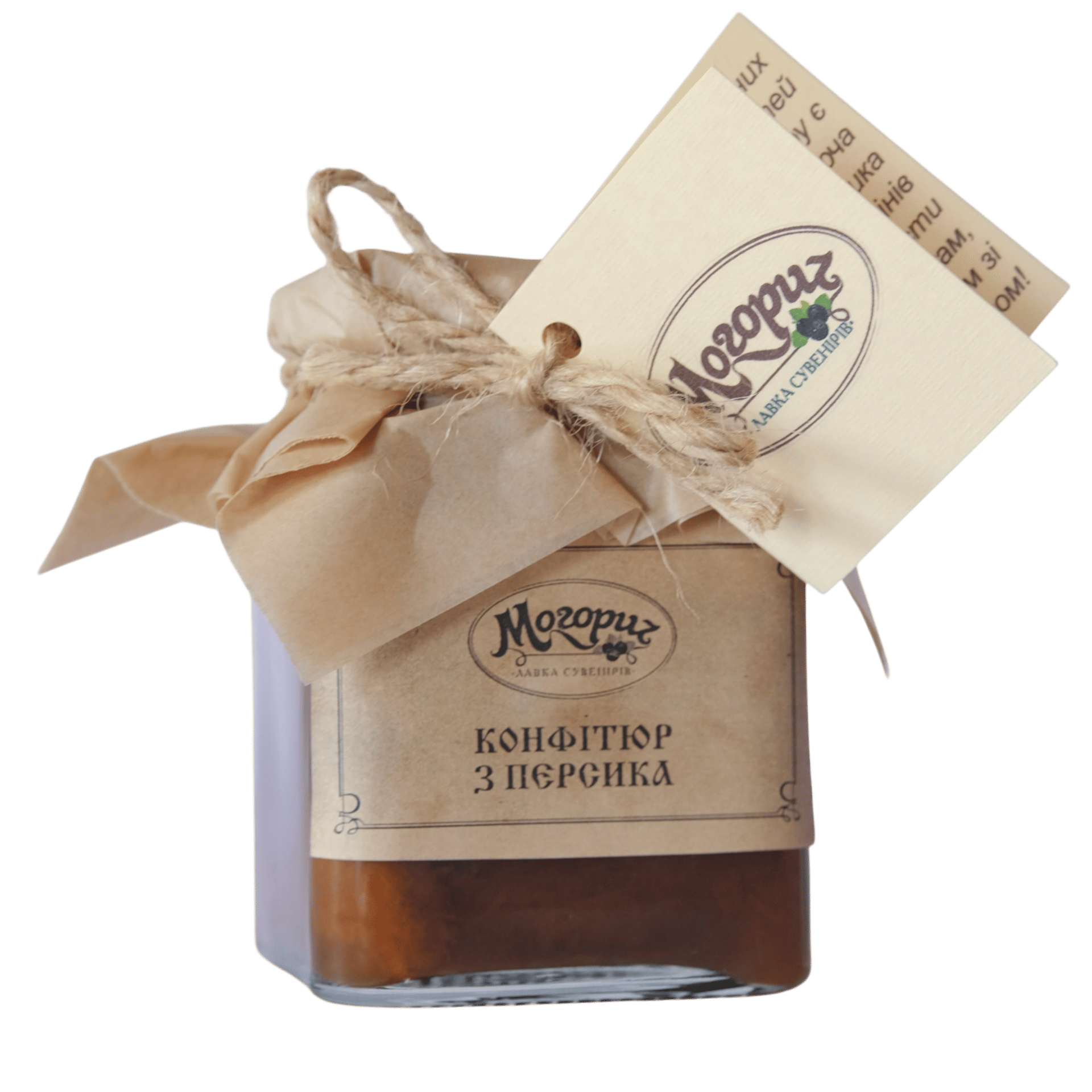 Персиковий конфітюр